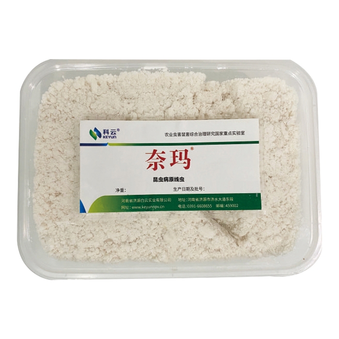 奈玛®昆虫病原线虫